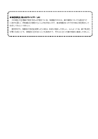 ほけんだより 【学校保健委員会報告】.pdfの2ページ目のサムネイル