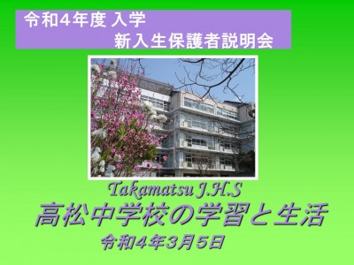 スライド1