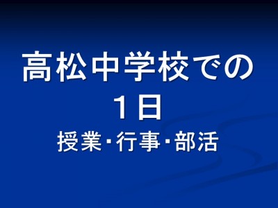 スライド11