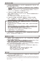 令和4年度_就学援助のお知らせ.pdfの3ページ目のサムネイル