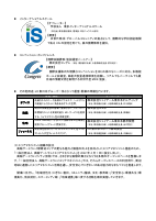 20220421_ho01.pdfの4ページ目のサムネイル