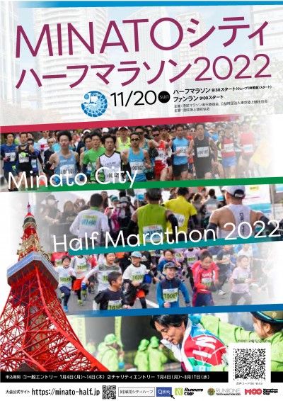 pamphlet2022_JPN_1