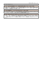 令和４年度 中学校英語スピ―キングテスト 港区立高松中学校の皆さんへ.pdfの3ページ目のサムネイル