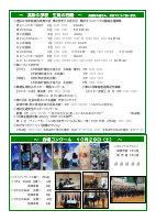 令和4年度学校だより_11月号.pdfの2ページ目のサムネイル