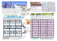 本棚のすみっこ 令和4年度　第7号.pdfの1ページ目のサムネイル