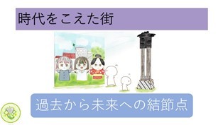 スライド44