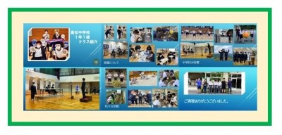 プレゼンテーション1