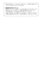 令和4年度_ほけんだより〚学校保健委員会報告特別号〛.pdfの2ページ目のサムネイル