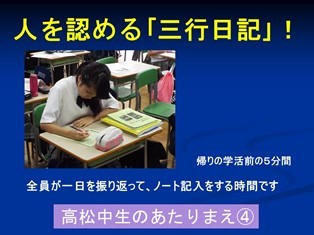 230302_新入生保護者説明会