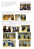 【学校HP】車椅子ラグビーHP用資料.pdfの1ページ目のサムネイル