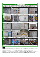 060131学校だより１月号裏面.pdfの1ページ目のサムネイル