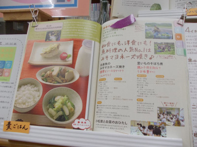 DSCN0184