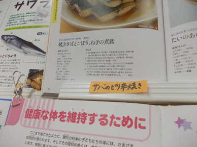 DSCN0183