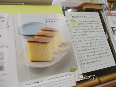 DSCN0367