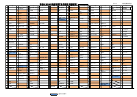 令和８年度 年間行事予定表.pdfの1ページ目のサムネイル